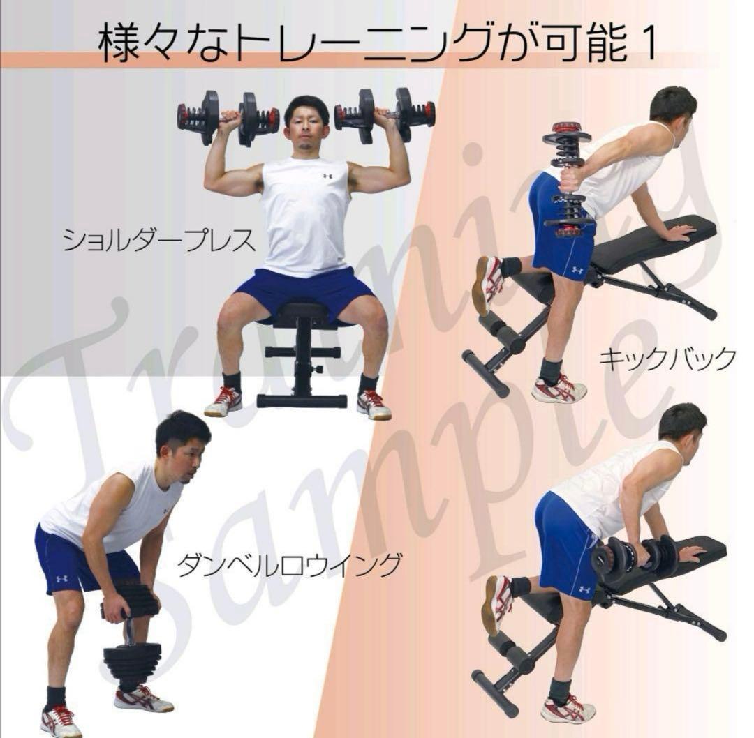 【直接引取限定】可変式ダンベル 40kg 2個セット アジャスタブルダンベル