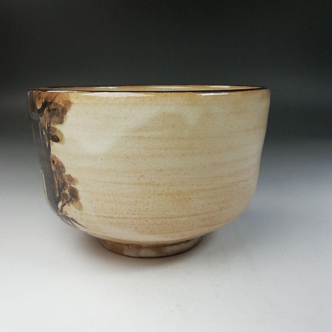 Ｔ７８０　茶碗　『熊野路』『紀州焼』『葵窯　寒川栖豊』　共箱　抹茶碗　茶道具