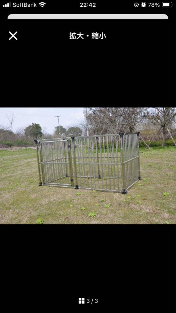 ドッグハウス　サークル　大型犬　犬　小型犬　ケージ