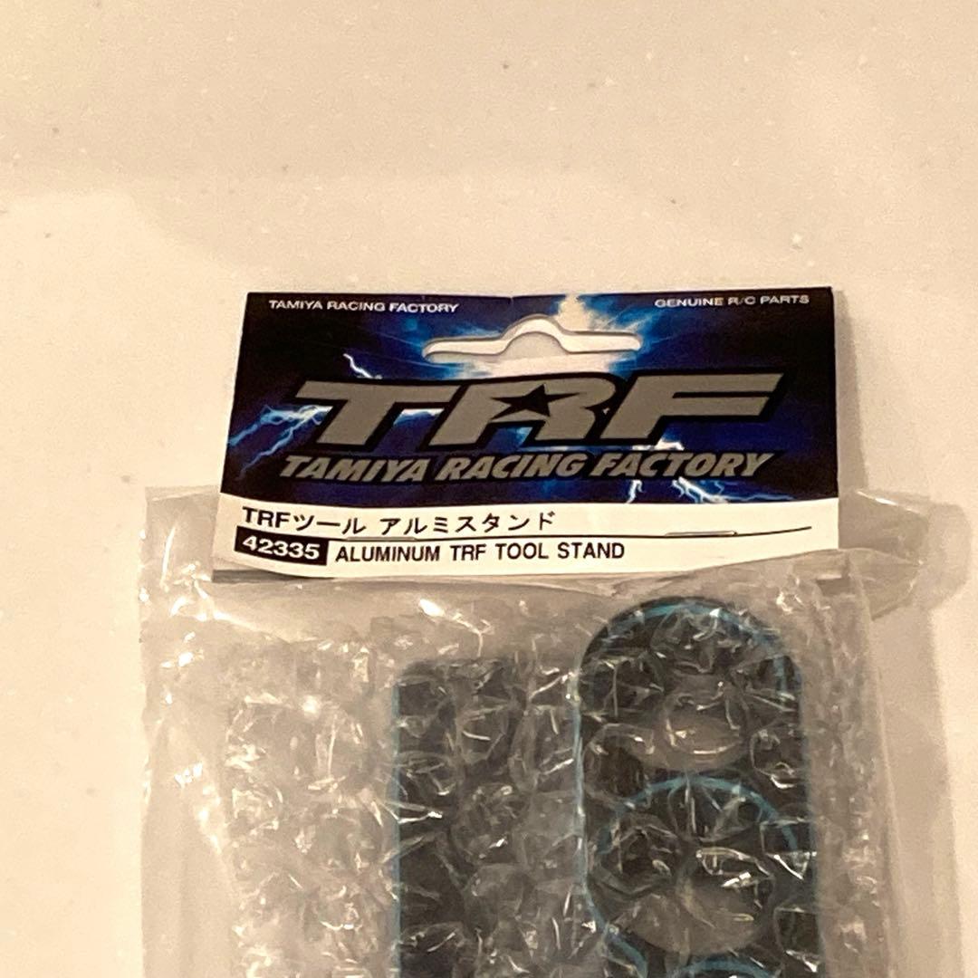 【新品】TRF 3点セット パーツトレイ ツールスタンド メンテナンススタンド