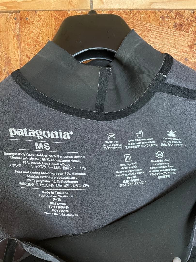patagonia メンズMS・R2 ・フロントジップ・フルスーツ