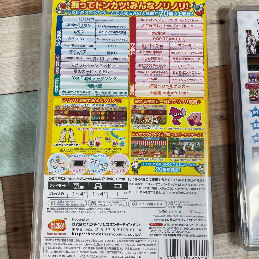 Switch 人気ソフト4本セット