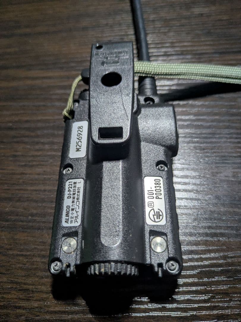 DJ-P221 トランシーバー　特小無線