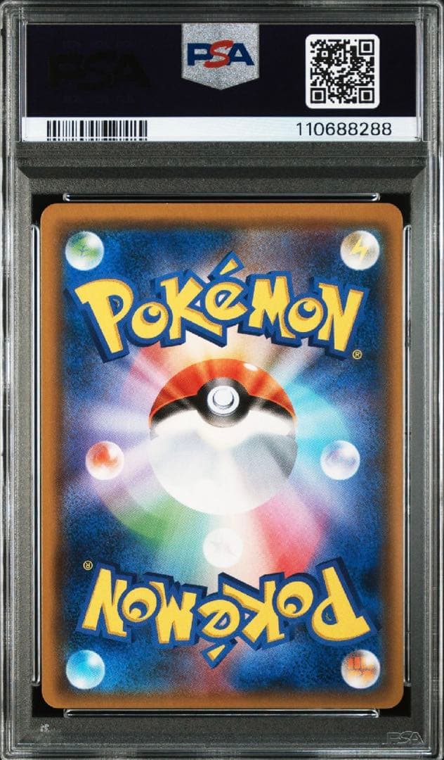 【PSA9】ファイヤー&サンダー&フリーザーGX SA ポケモンカード