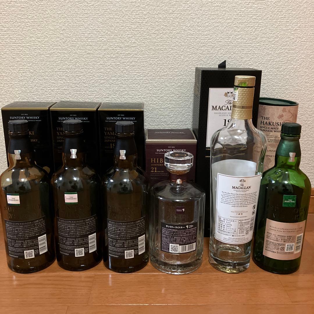 空瓶空箱 山崎18年×3、響21年、マッカラン18年、白州ジャパニーズフォレスト
