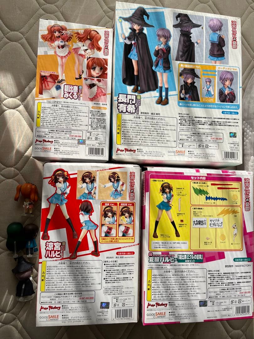 涼宮ハルヒ 長門有希 朝比奈ミクル フィギュア 限定セット ねんどろいどぷち付