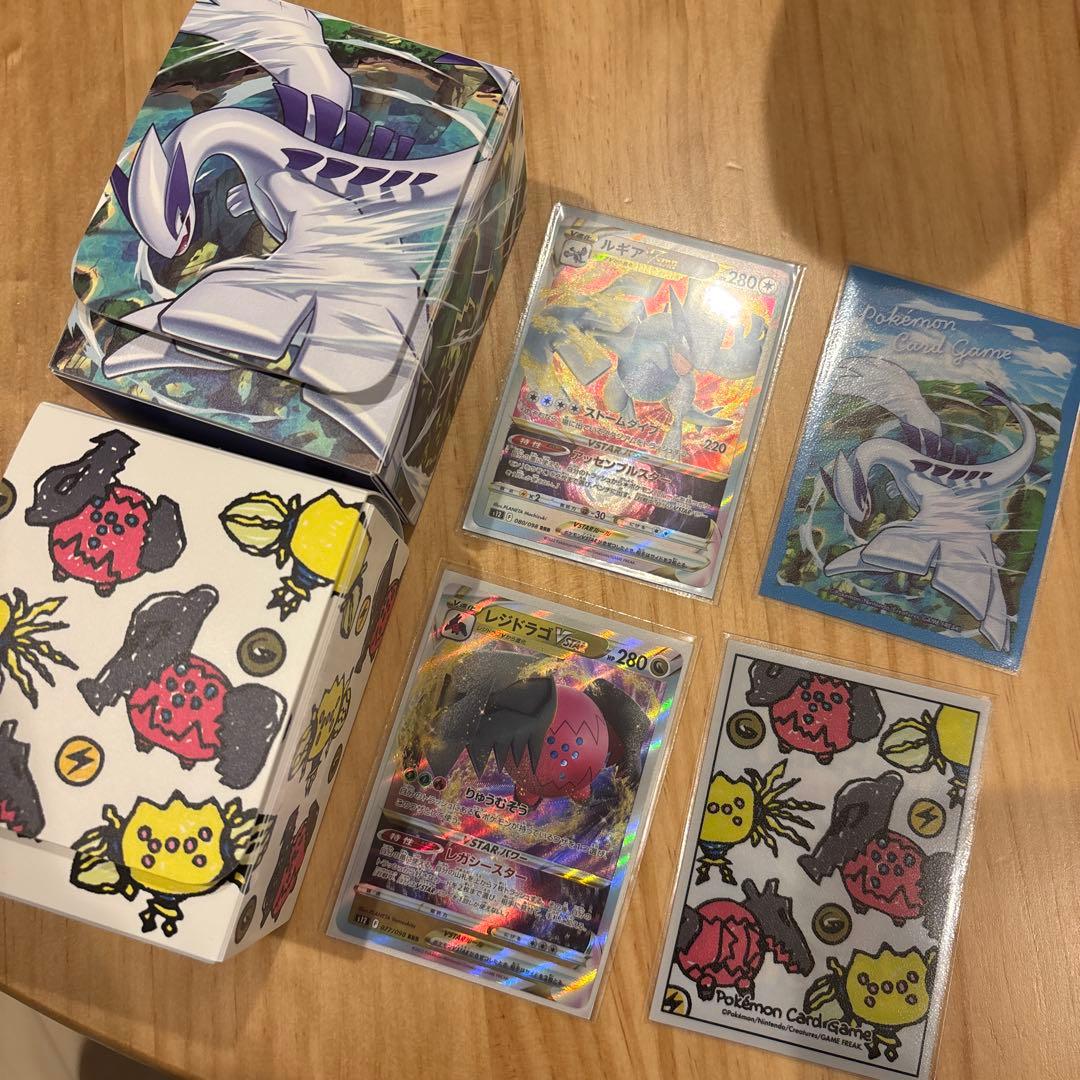 ポケモンカード　エクストラデッキ　セット　ルギア　レジドラゴ