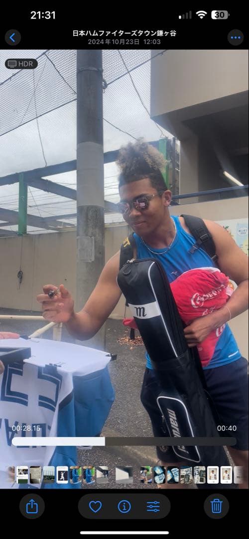 水谷瞬　ユニフォーム　サイン入り　プロコレ風