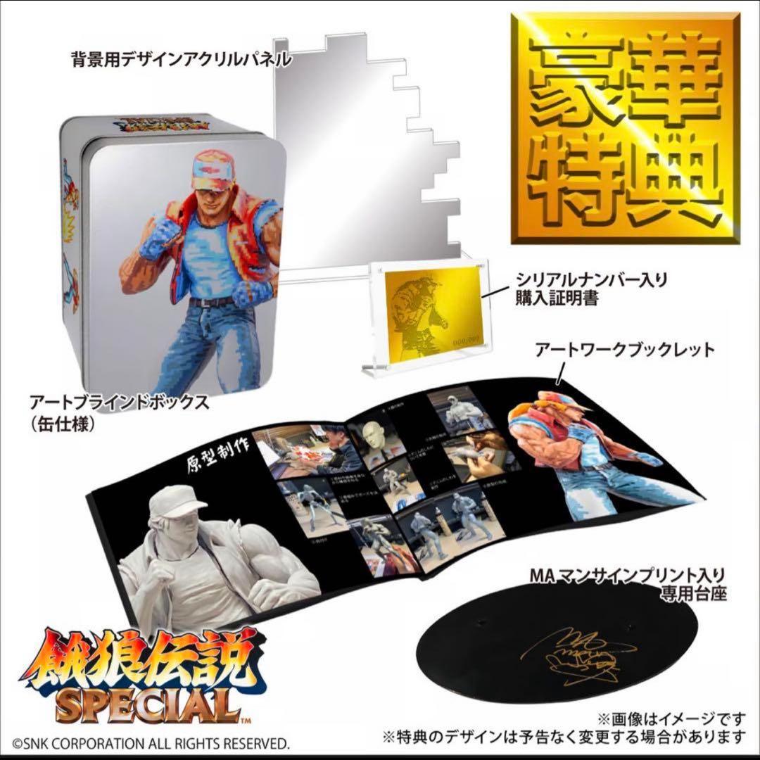 STUDIO24 MAマン テリーボカード 餓狼伝説 ドット絵色彩Ver