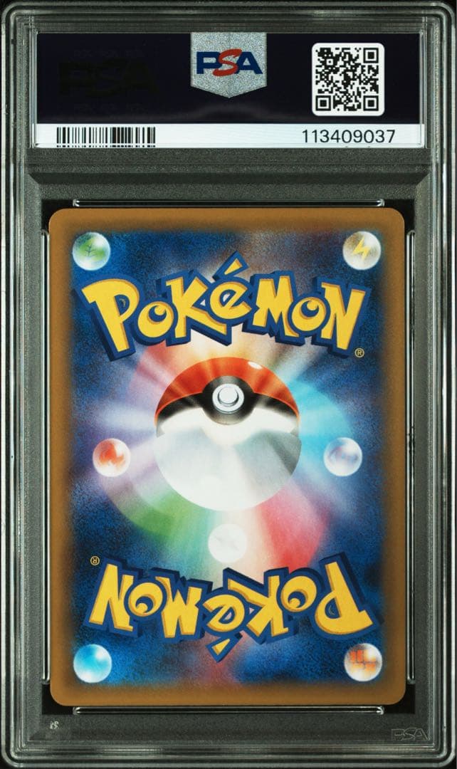 【PSA10】おたんじょうびピカチュウ 007/025【PSAロゴ入りスリーブ】