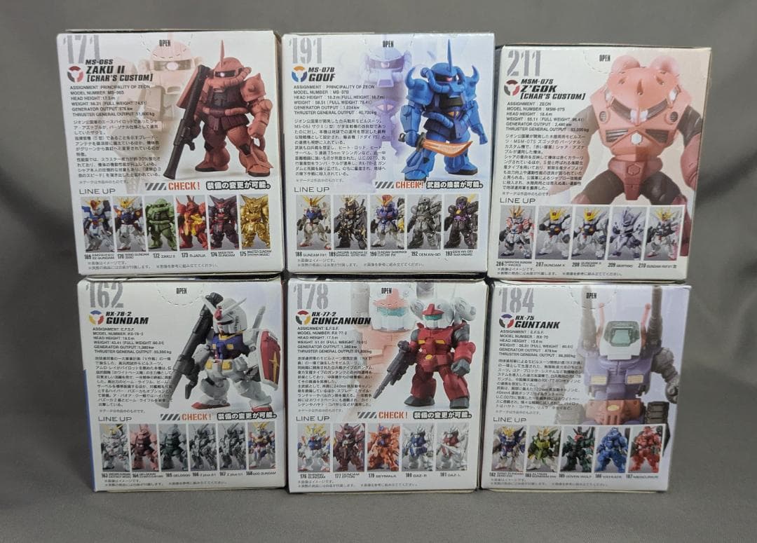 まとめ割 1st系 6種セット ガンダム コンバージ [匿名発送]