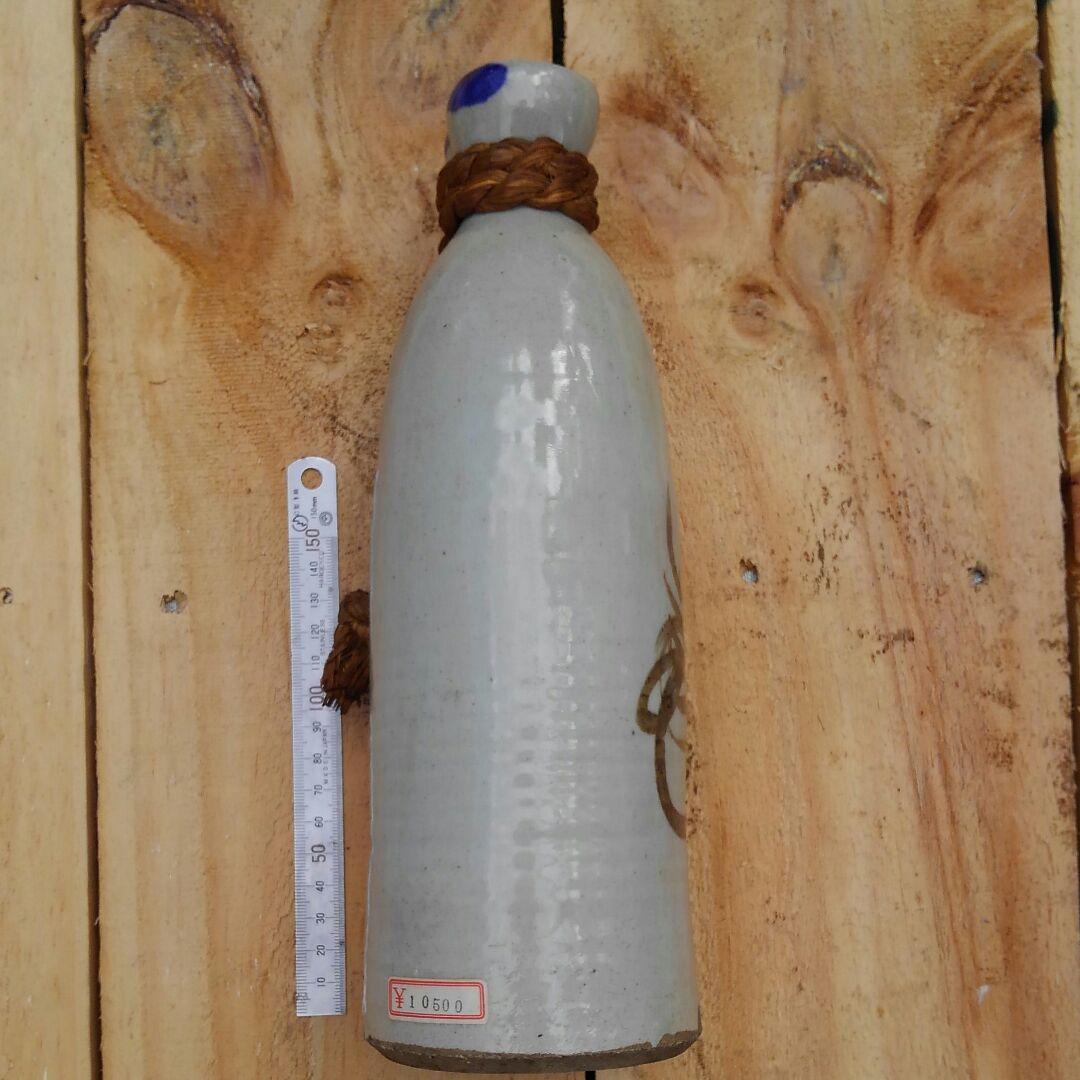 古徳利
