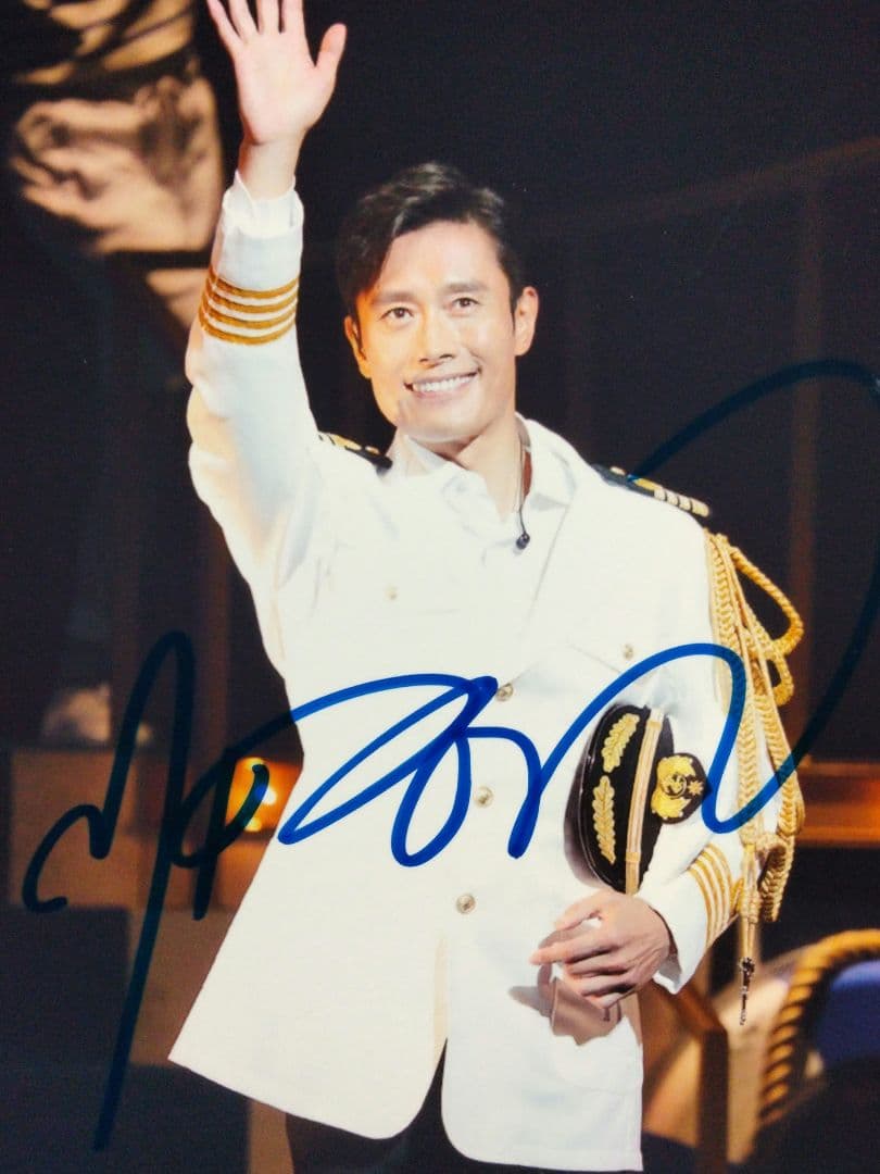 セール中…イ・ビョンホン直筆サイン入り2Lサイズ写真…Lee Byung-hun