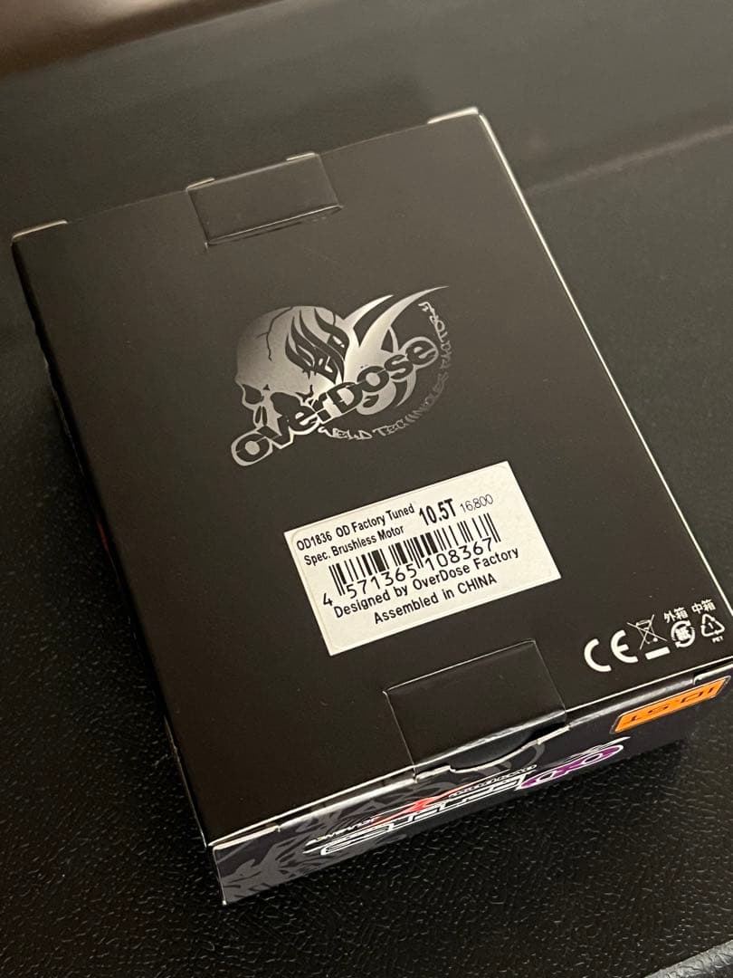 オーバードーズ　モーター overdose acuvance
