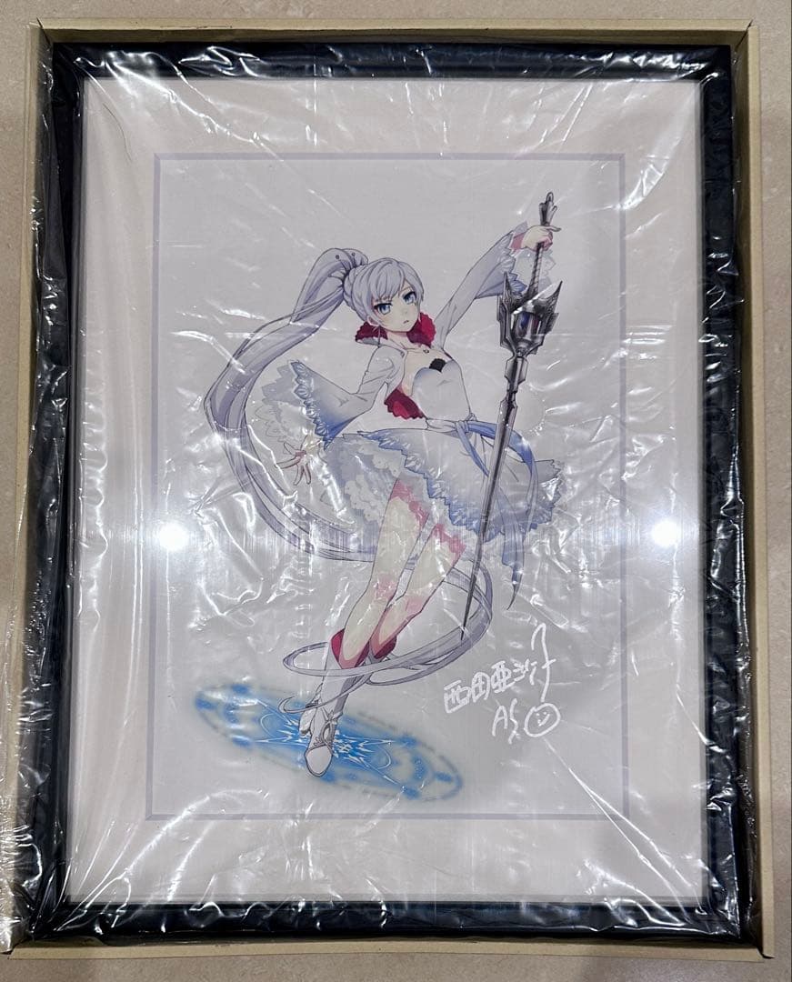 RWBY 西田亜沙子 直筆サイン入り額装 高精細出力原画