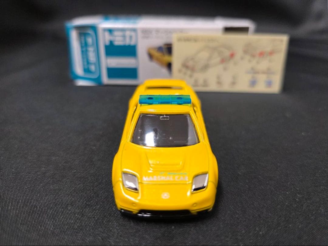 トミカ NSXマーシャルカー(鈴鹿サーキットオリジナル)