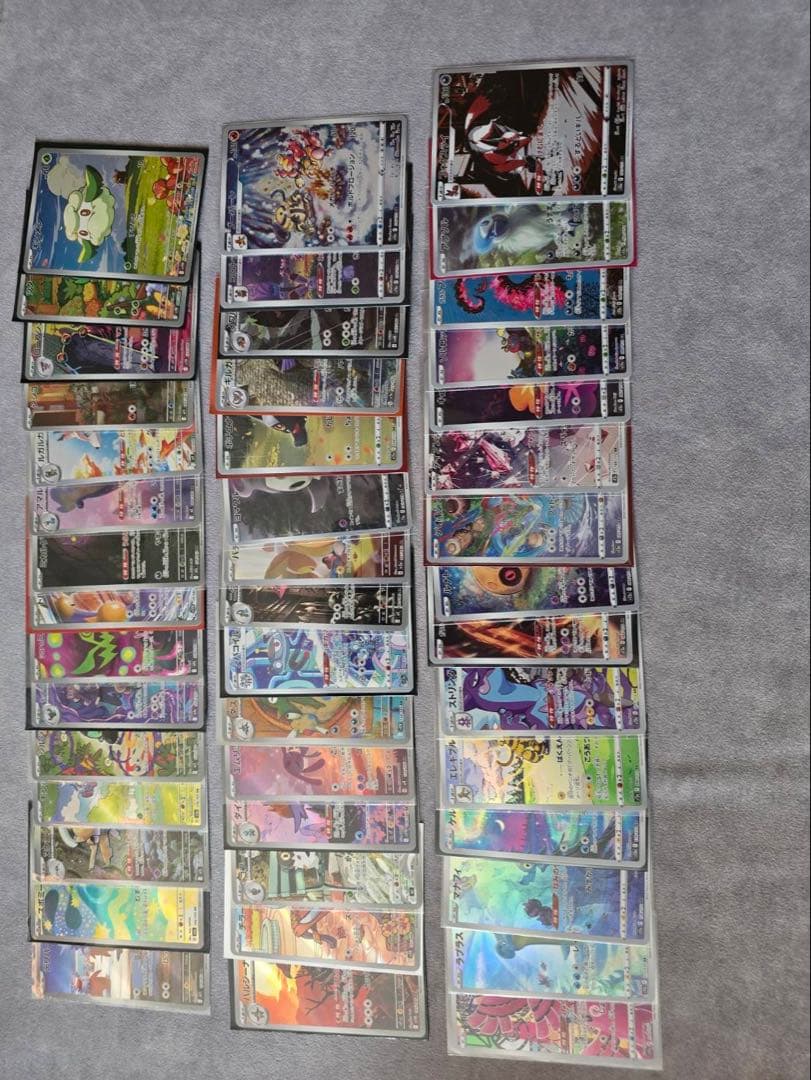 ポケモンカードCHR ARまとめ売り