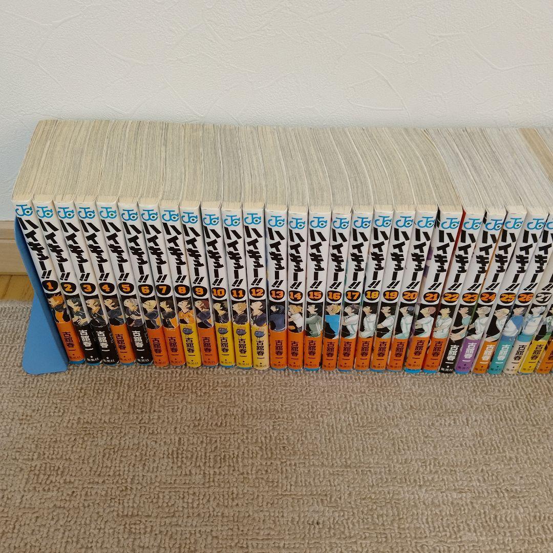 ハイキュー!! 45巻全巻　全巻帯付き