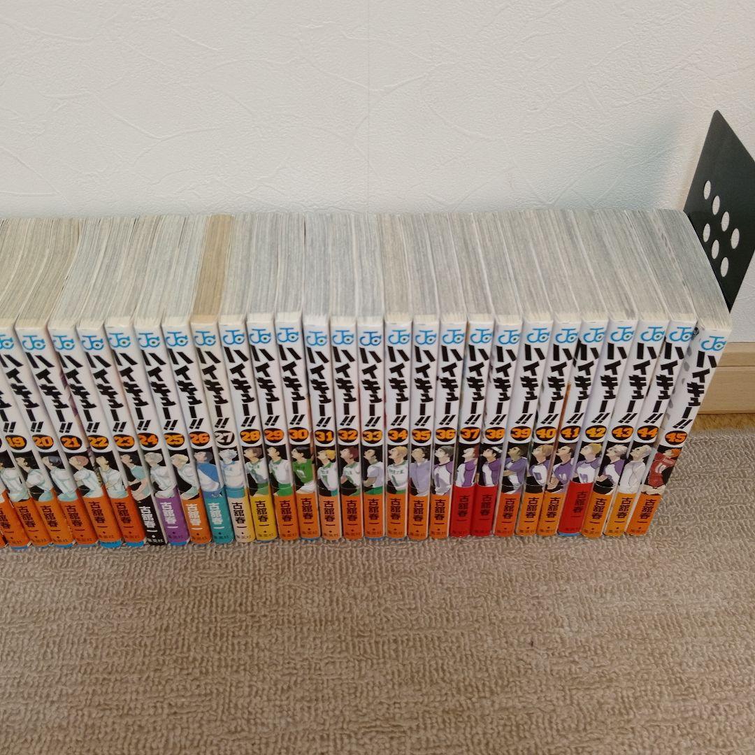 ハイキュー!! 45巻全巻　全巻帯付き