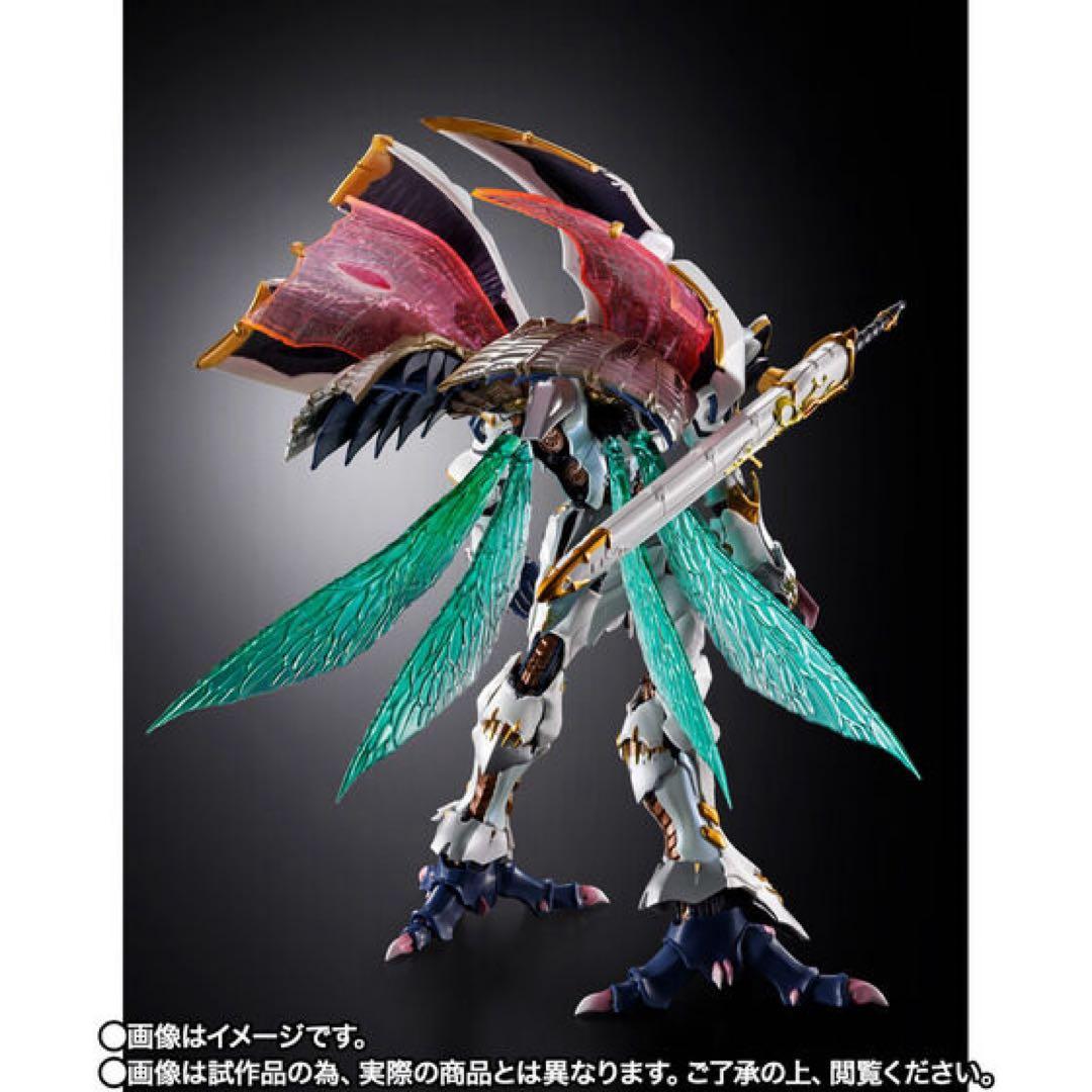 L BUILD DRAGON SCALE サーバイン（白き秘宝）