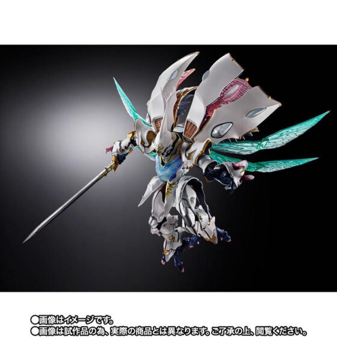L BUILD DRAGON SCALE サーバイン（白き秘宝）