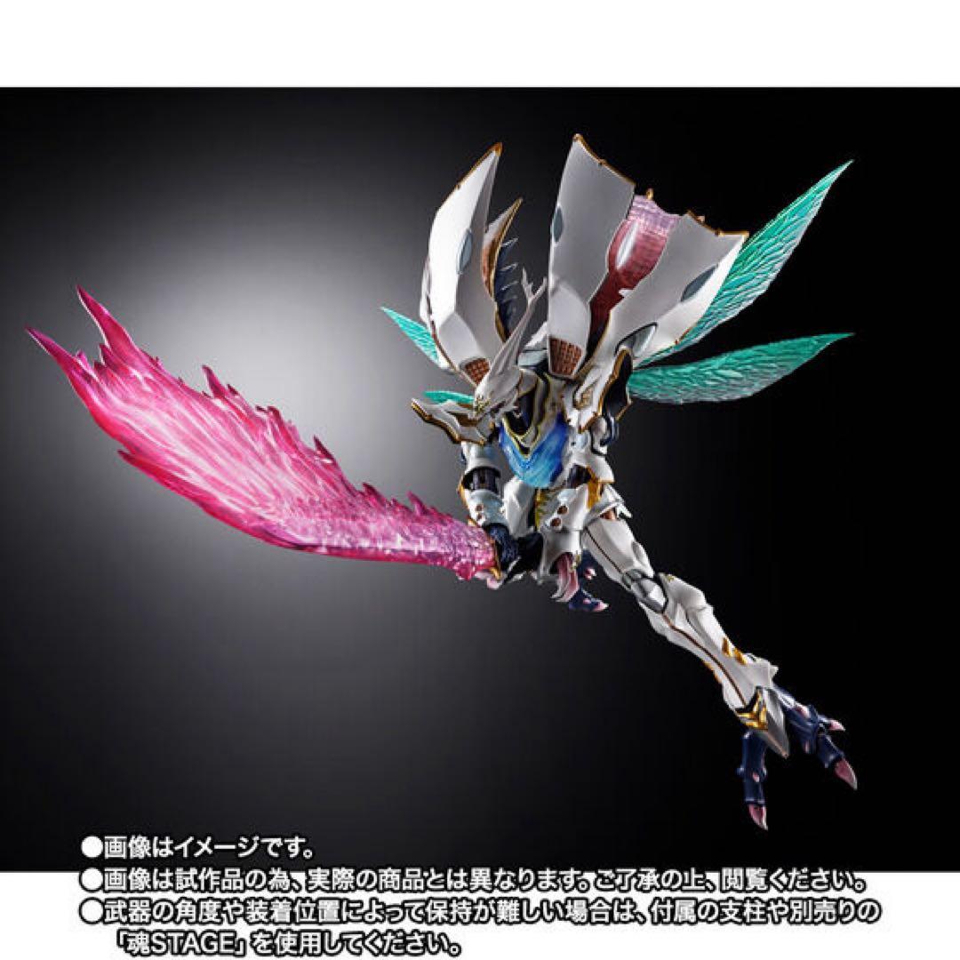 L BUILD DRAGON SCALE サーバイン（白き秘宝）