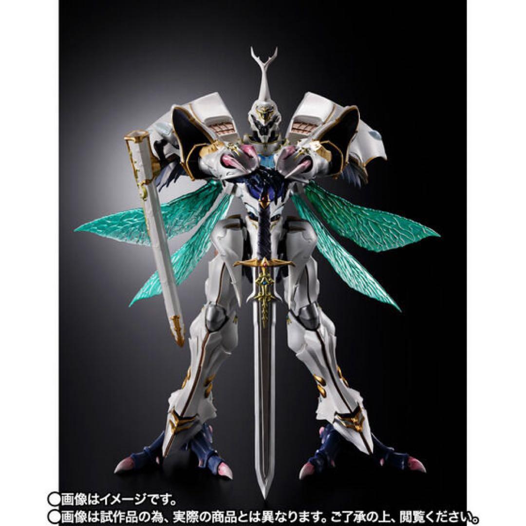 L BUILD DRAGON SCALE サーバイン（白き秘宝）
