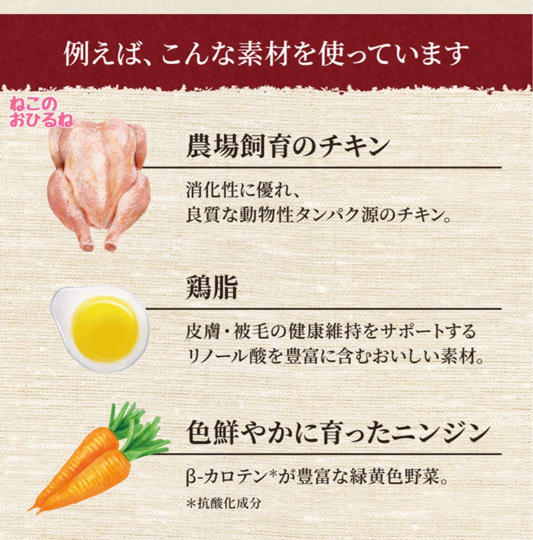ュートロ　シュプレモ　成猫用 　チキン&サーモン/白身魚&チキン　3kg×２袋