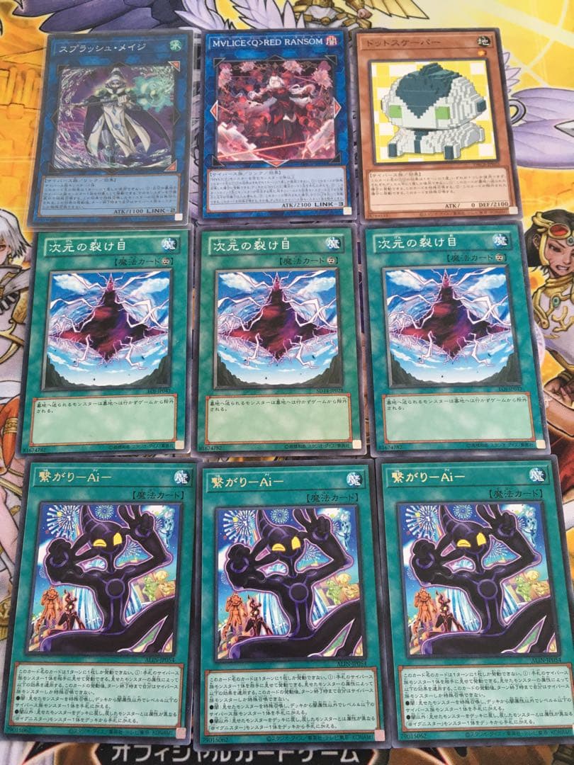 遊戯王　M∀LICEデッキ　マリス　新制限対応