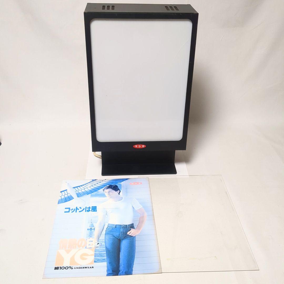 レトロ　希少品　グンゼ　電光看板　yg SPORTS