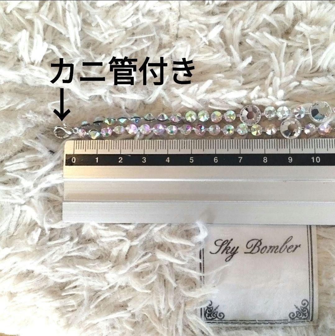 スワロフスキーが入って…雫がカワイイ♡チャーム　社交ダンス　イヤリング