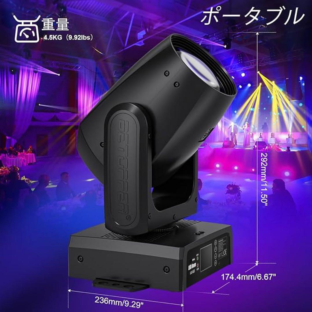 ビームライトLEDステージライト舞台照明スポットライト調光ディスコライト