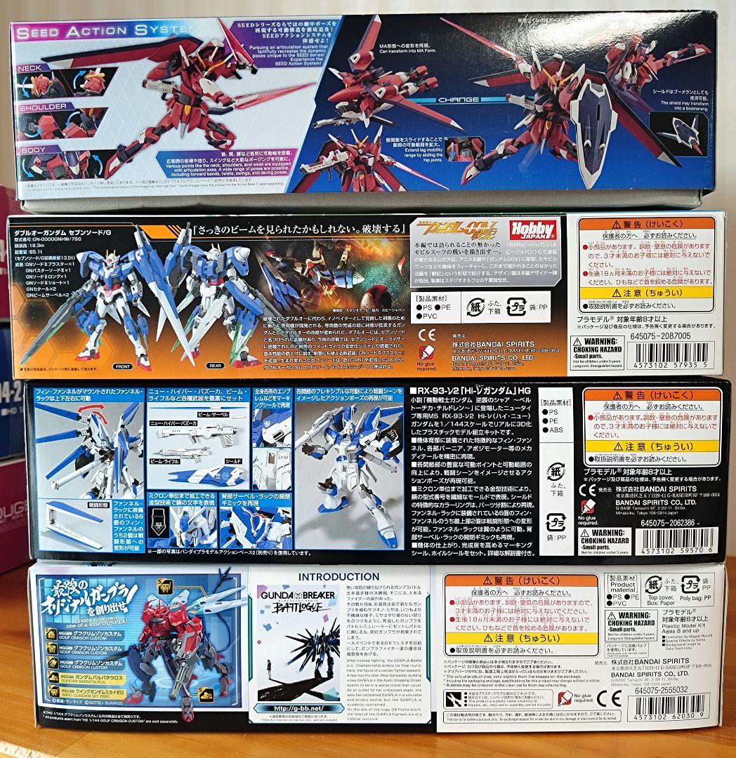 HG、ガンプラセット 未開封未組み立て品　11体セットまとめ売り!