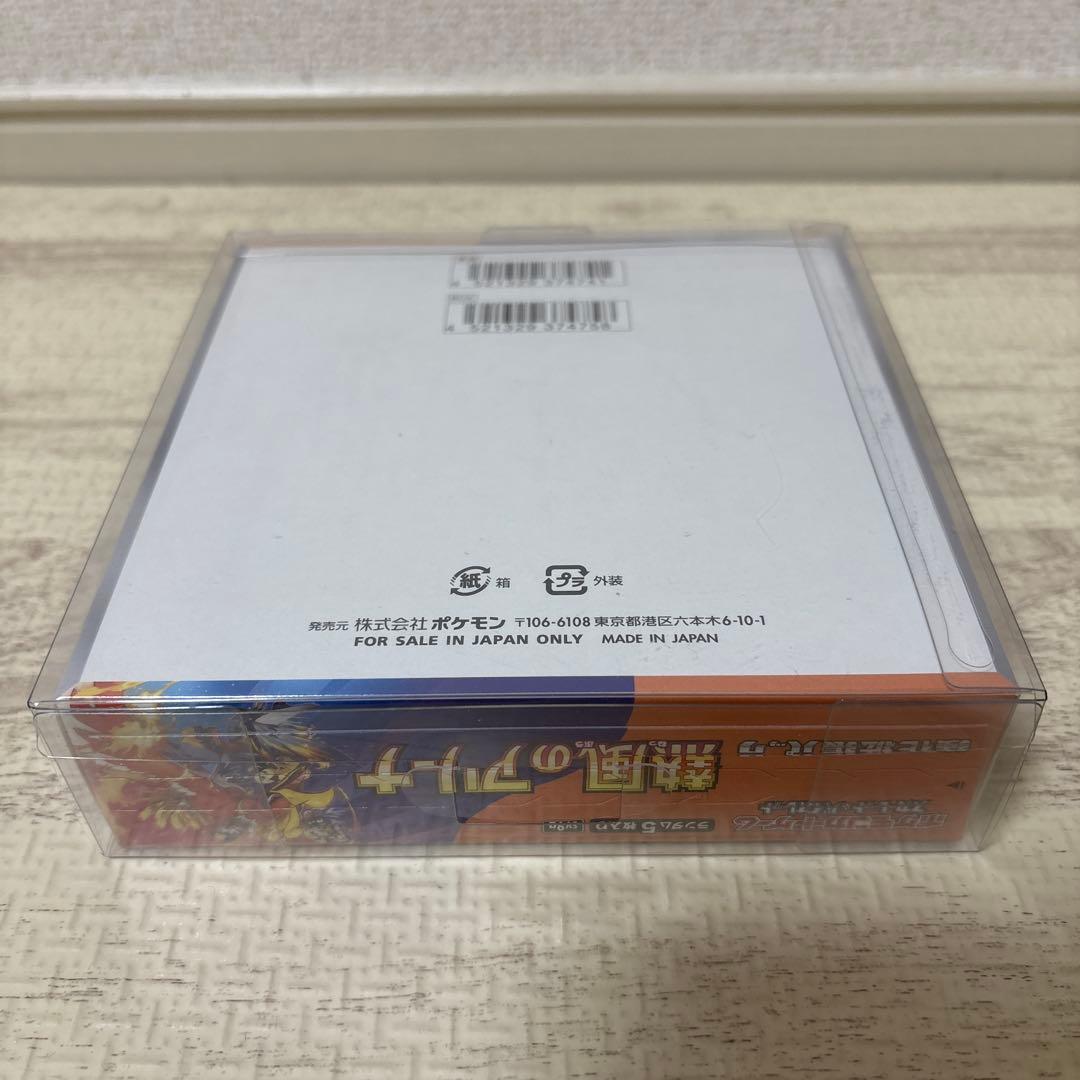 高騰中！【A107】ポケモンカードゲーム 熱風のアリーナ シュリンク付きBOX
