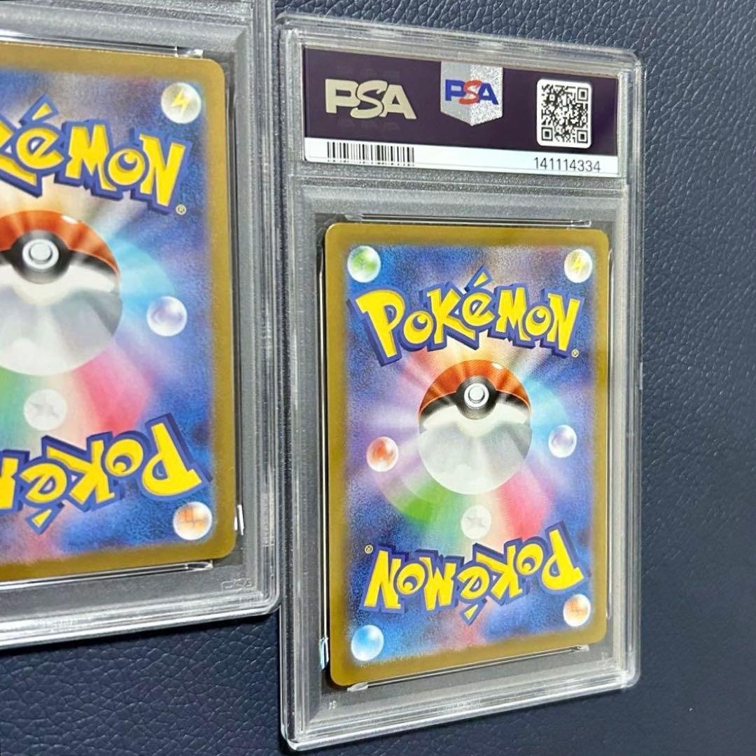 2連番PSA10ゴーストMBG 022 スターターセットMEGAメガゲンガーex