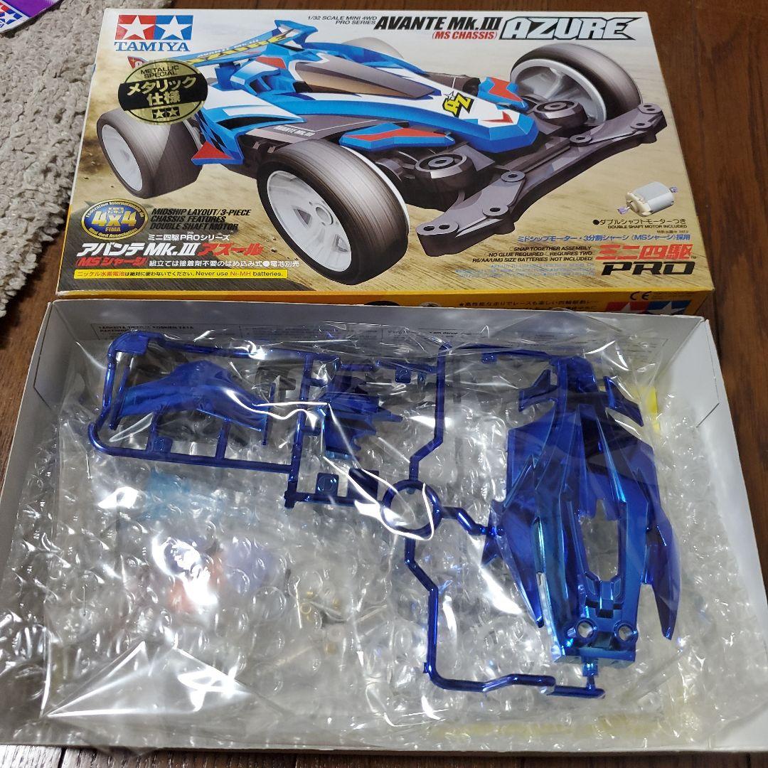 ミニ四駆　タミヤ　アバンテmk.3　アズール　ブルーメタリック