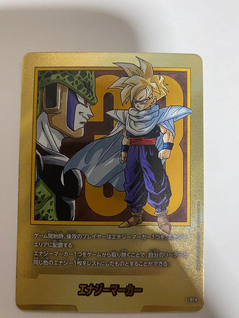 フュージョンワールドmanga booster02 33巻 エナジーマーカー 金