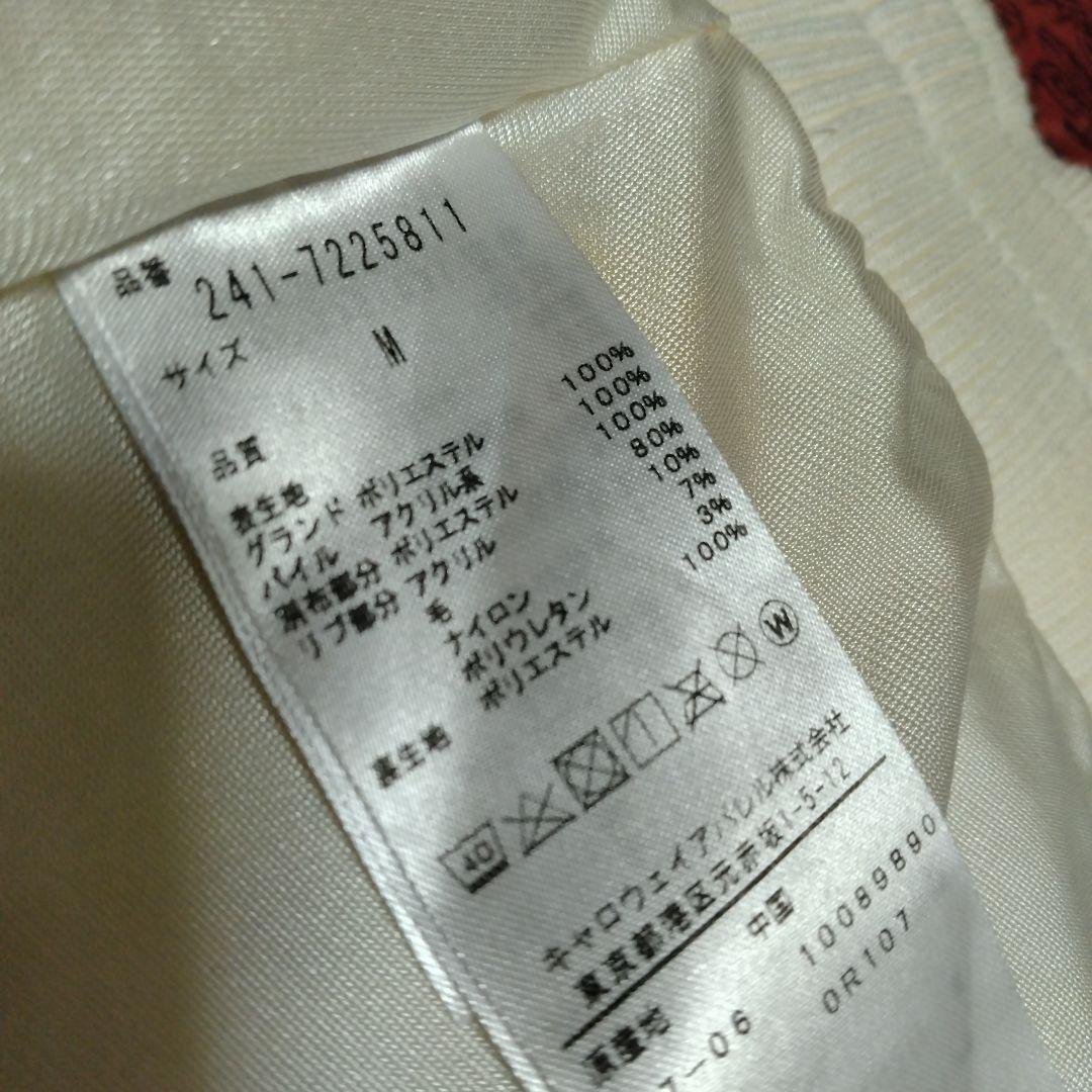 Sale❤Callaway レディース M 花柄ベストスカートセット