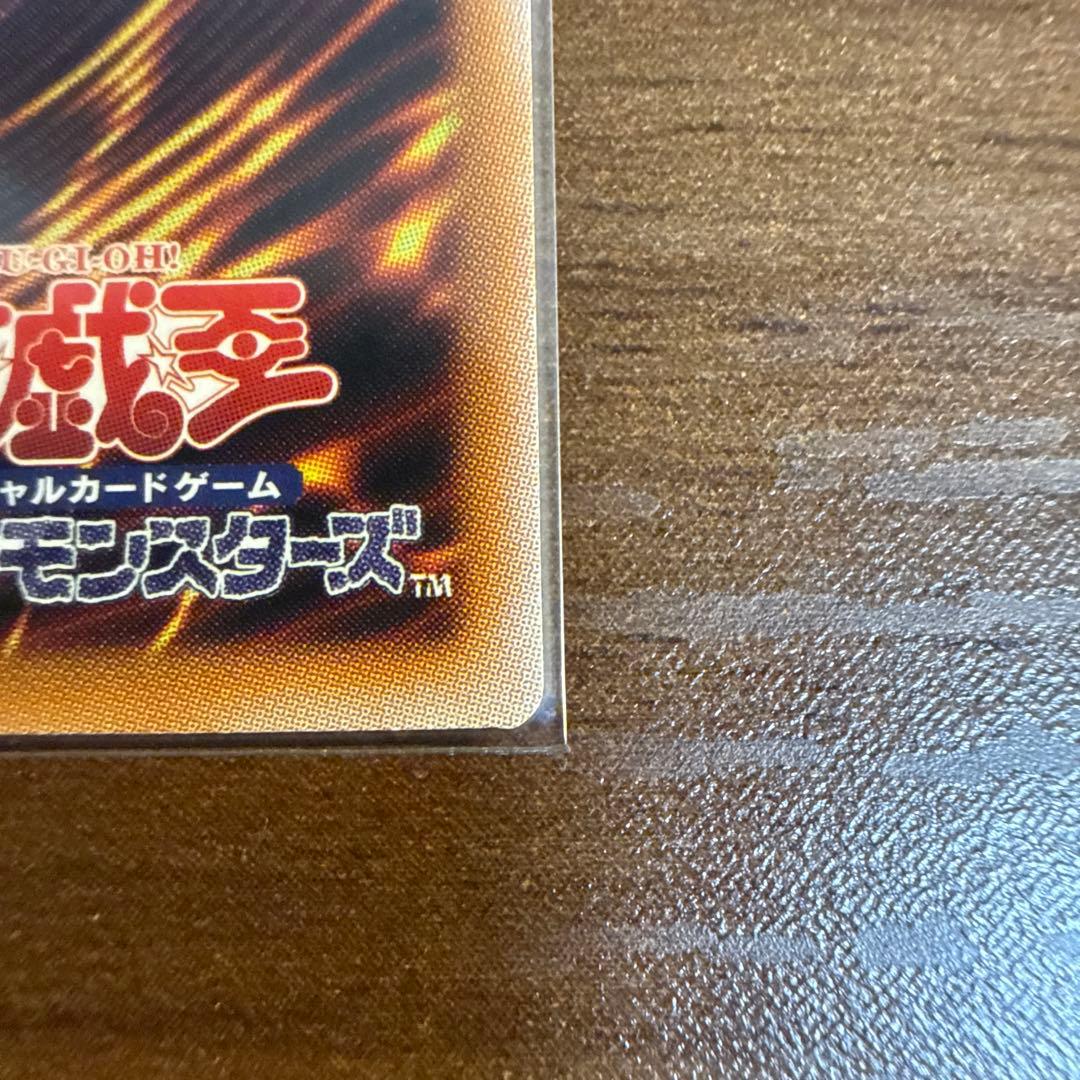 遊戯王 禁じられた聖冠 プリズマティックシークレットレア