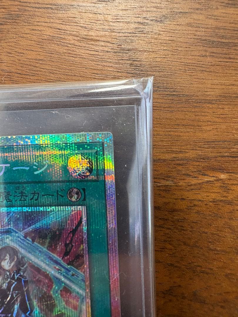 閃刀起動－リンケージ オリパ当選品　遊戯王