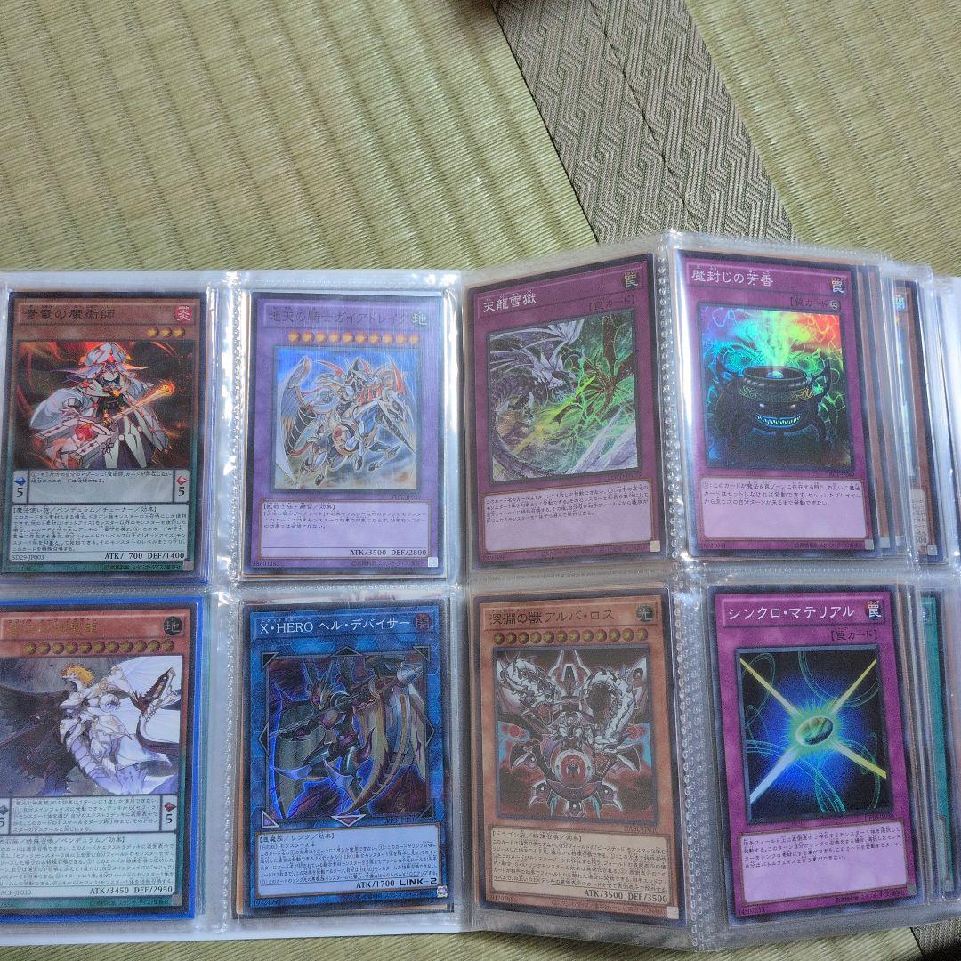 遊戯王まとめ売り　ファイル　引退処分品