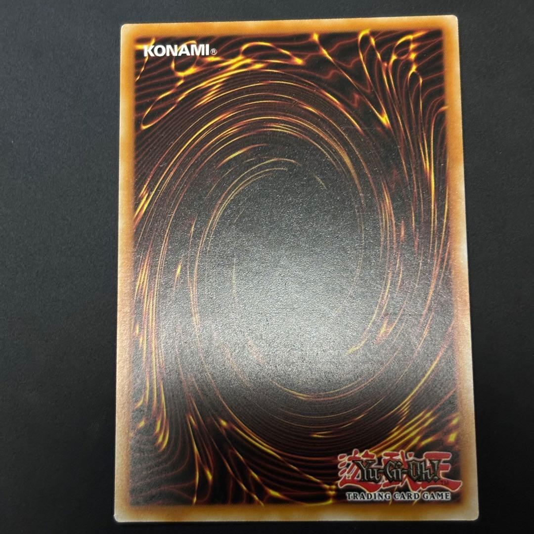遊戯王　オルフェゴール・ガラテア　EU フランス語版　レリーフ