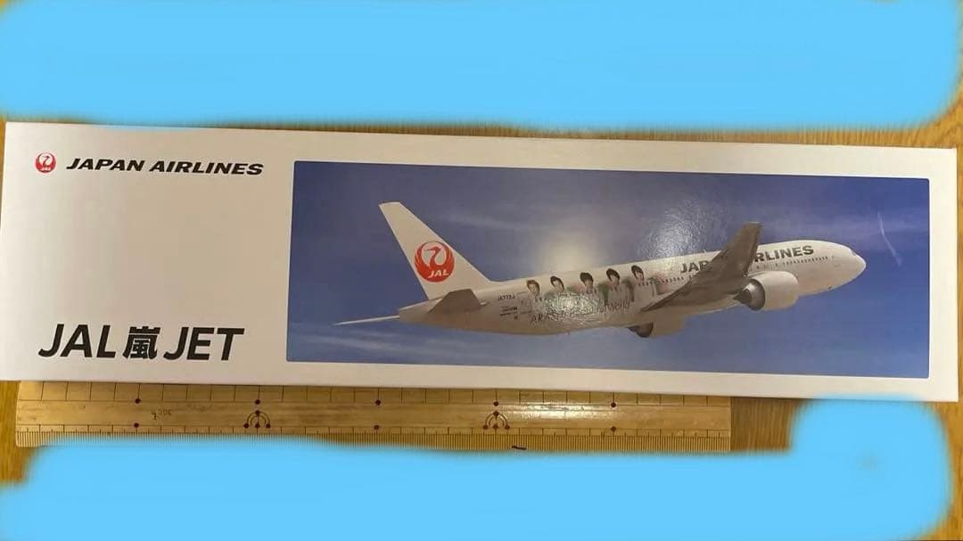 JAL嵐ジェット