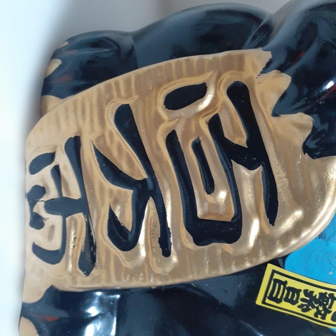 129　瀬戸焼　 黒色　8寸　招き猫　左手上げ　 陶器製　約25㎝　商売繁盛