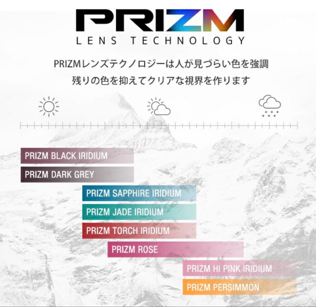 OAKLEY PRIZM ゴーグル