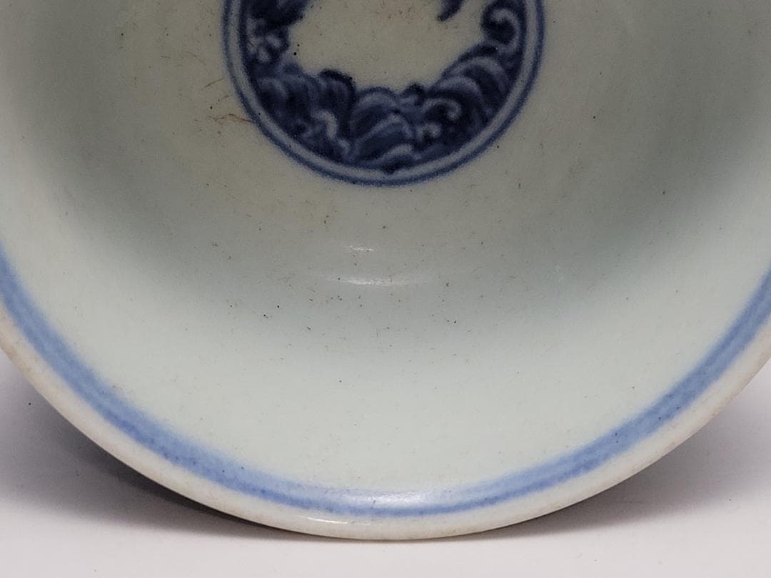 染付 神獣紋 高足杯「大明宣徳年製」銘 明清時代 幅約8.1cm