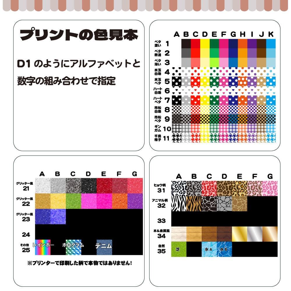 プリント【オーダーメイド専用】ハングル・連結もじ【うちわ文字・文字パネル】