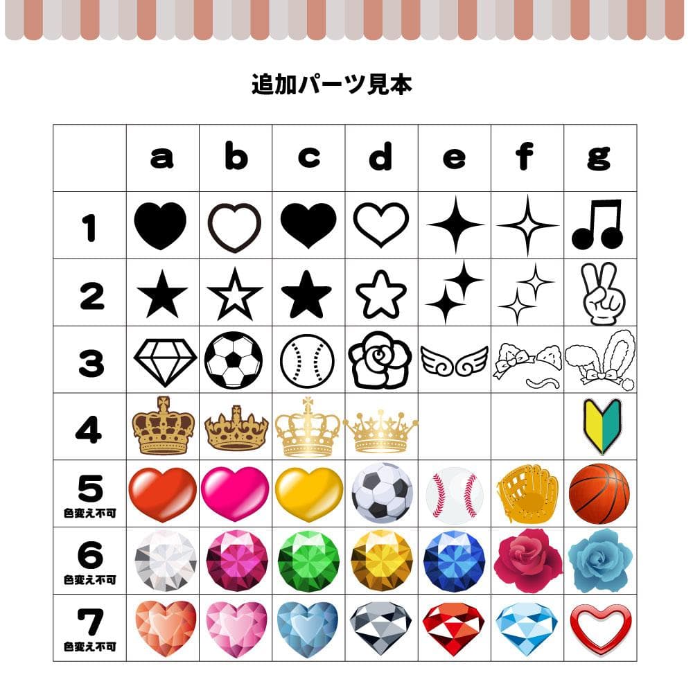 プリント【オーダーメイド専用】ハングル・連結もじ【うちわ文字・文字パネル】