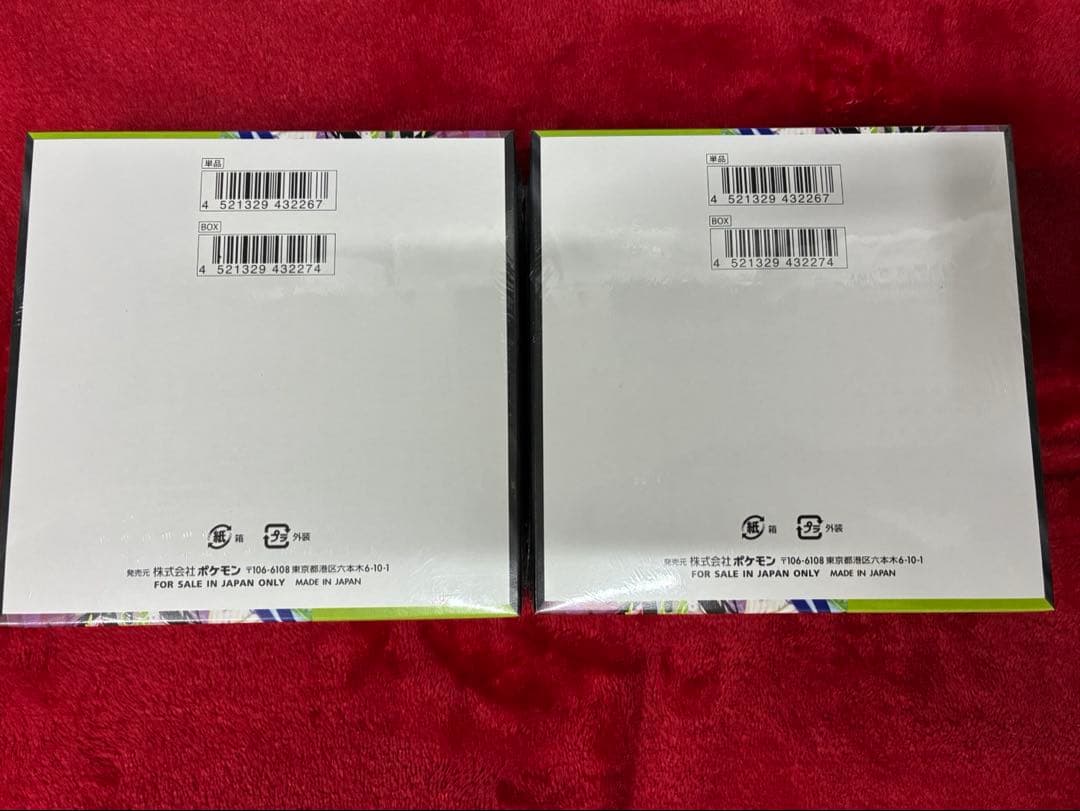 ポケモンカードゲームムニキスゼロ新品未開封シュリンク付2BOX