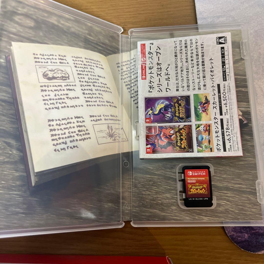Nintendo Switch Lite &ポケットモンスターソフト